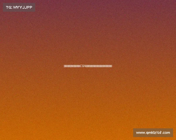 北京首钢对阵吉林东北虎CBA联赛焦点对决直播火热开启精彩不容错过