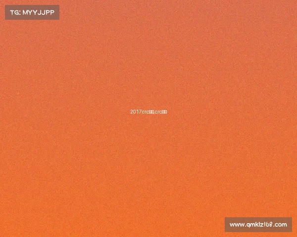 2017crc赛事,crc赛程