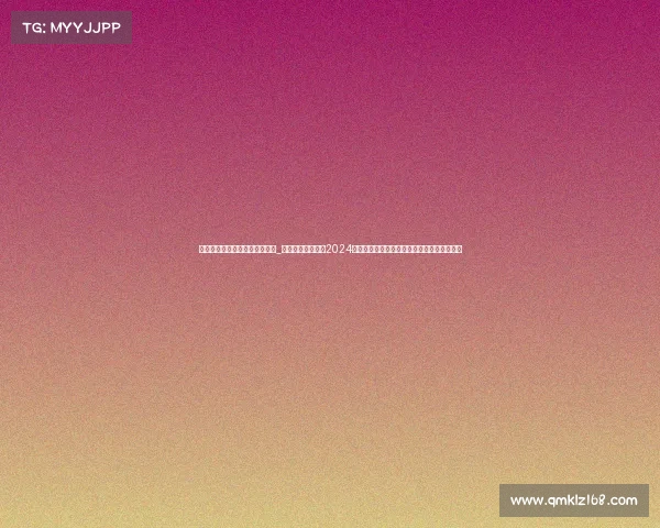 网球青少年赛事哪里的奖金最高_激情网球青春飞扬2024全国青少年网球锦标赛盛大开幕未来之星崛起